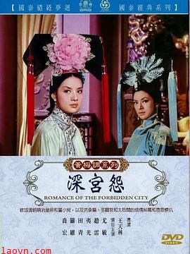 深宫怨