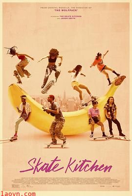 滑板厨房