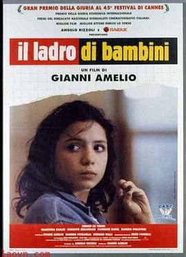 盗窃童心