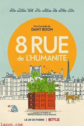 粘在一起的隔离