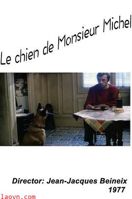 米歇尔先生的狗