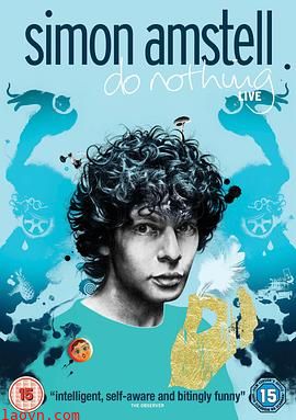 西蒙·阿姆斯特尔:顺其自然