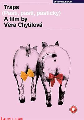 陷阱,陷阱,小陷阱