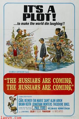 俄国人来了!俄国人来了!