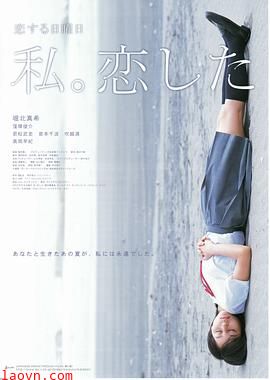 恋爱星期日:我恋爱了