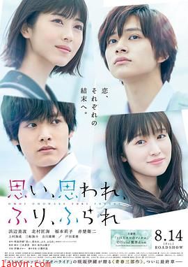 恋途未卜 真人版