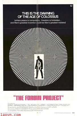 巨人：福宾计划