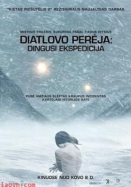 迪亚特洛夫事件