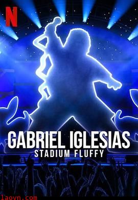 加布里埃尔·伊格莱西亚斯:蓬松哥主场秀