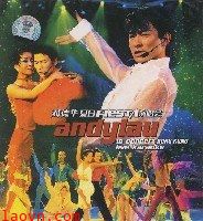 2001刘德华夏日Fiesta演唱会