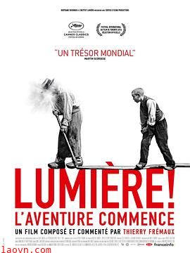 卢米埃尔!冒险开始