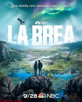 拉布雷亚第一季