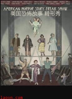 美国恐怖故事第四季
