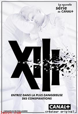 杀手十三第二季