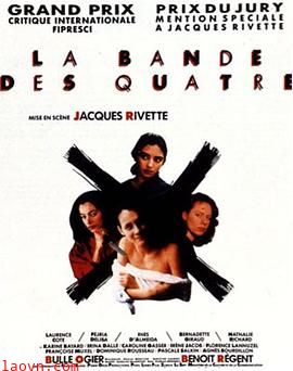 四个女人的故事