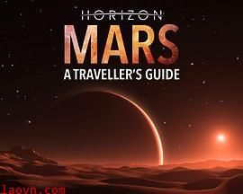 地平线系列:火星旅行者指南