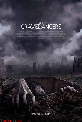 坟墓舞者