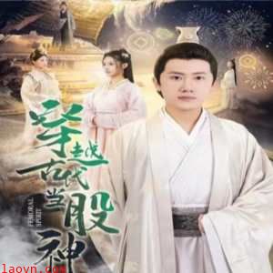 穿越古代当股神