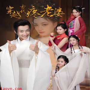 穿越古代疼老婆