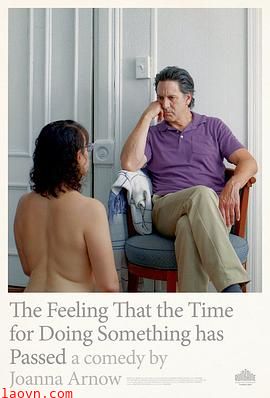 做某事时的感觉已然消逝