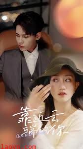 女扮男 靠近云端的你