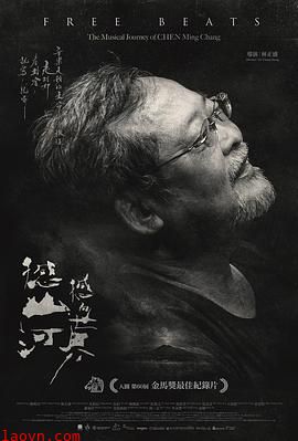 撼山河撼向世界