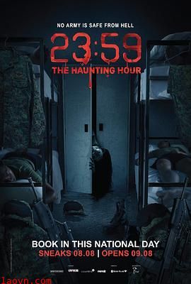 猛男军中鬼故事2