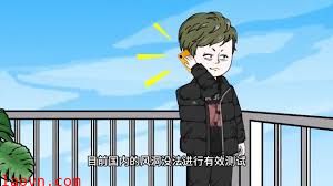 科学家陈浩重生之路