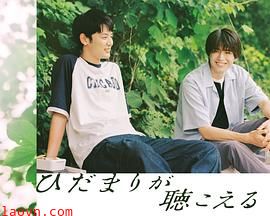 向阳之处必有声