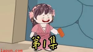 板砖在手，天下我有