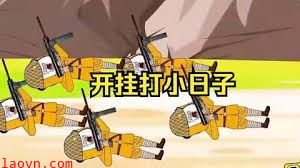 穿越开挂打小日子