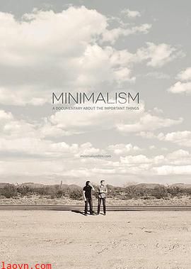 极简主义:记录生命中的重要事物
