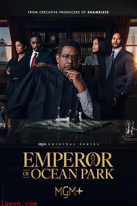 海洋公园的皇帝