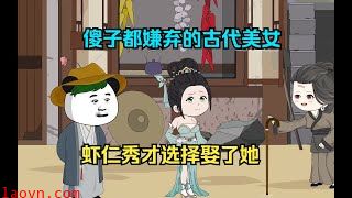 穿越大魏做秀才