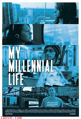 千禧一代我的生活