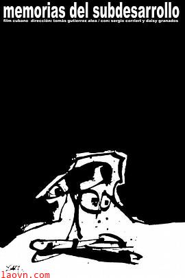 低度开发的回忆