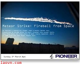 陨石来袭：划破天际的火球