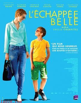 艾娃与莱昂国语