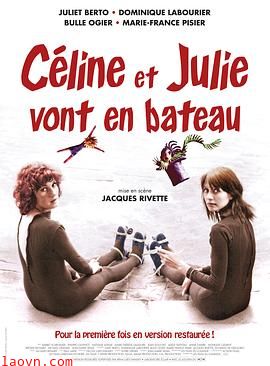 塞琳和朱莉出航记