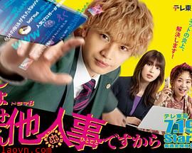 反正与我无关~某律师的真实工作~