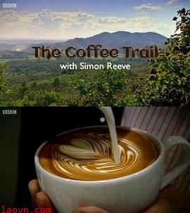 和西蒙·里夫一起寻迹咖啡