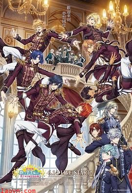 歌之☆王子殿下剧场版:真爱王国