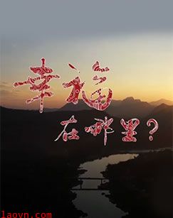 幸福在哪里:推动生活的引擎