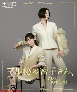 要不要交换?一晚就好