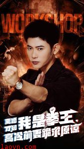 离婚才知我是拳王，高冷前妻跪求原谅