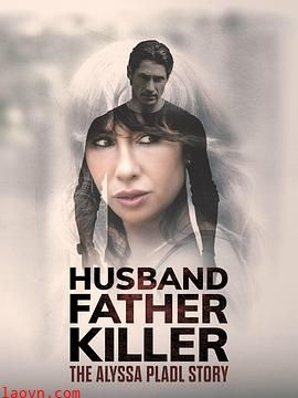 丈夫、父亲、杀手:AlyssaPladl的故事