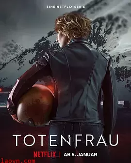 亡者之妻第二季