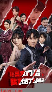 叛出家门后，我激活了武神系统