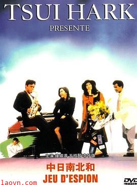 中日南北和粤语