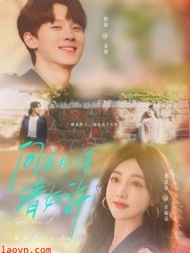 问渠那得清如许